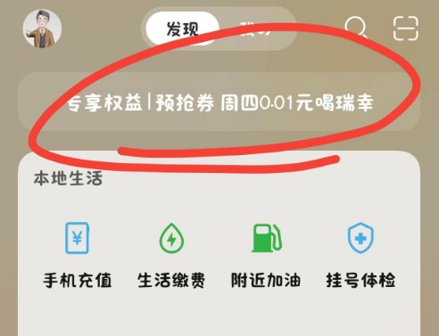 图片[23]-2024年10月24日 红包第二波，1500京豆，工行领取6.6元红包，新家具膨胀等-全民淘