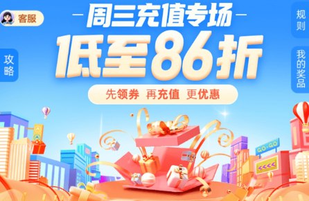 图片[17]-2024年10月30日 瑞幸6.6咖啡，移动86折，邮储5E卡，各种奶茶免单等-全民淘