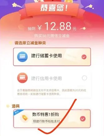 图片[12]-2024年11月26日 饿了么大蓝公仔，抢古茗免单，微信立减金，云闪付10元，免费爱奇艺会员等-全民淘